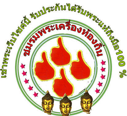 http://www.songklapra.com/Logo5.jpg