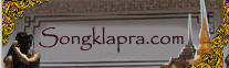 www.Songklapra.com/